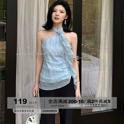 新款法国蓝色挂脖吊带露肩背心克莱因蓝无袖花朵上衣荷叶边高级感