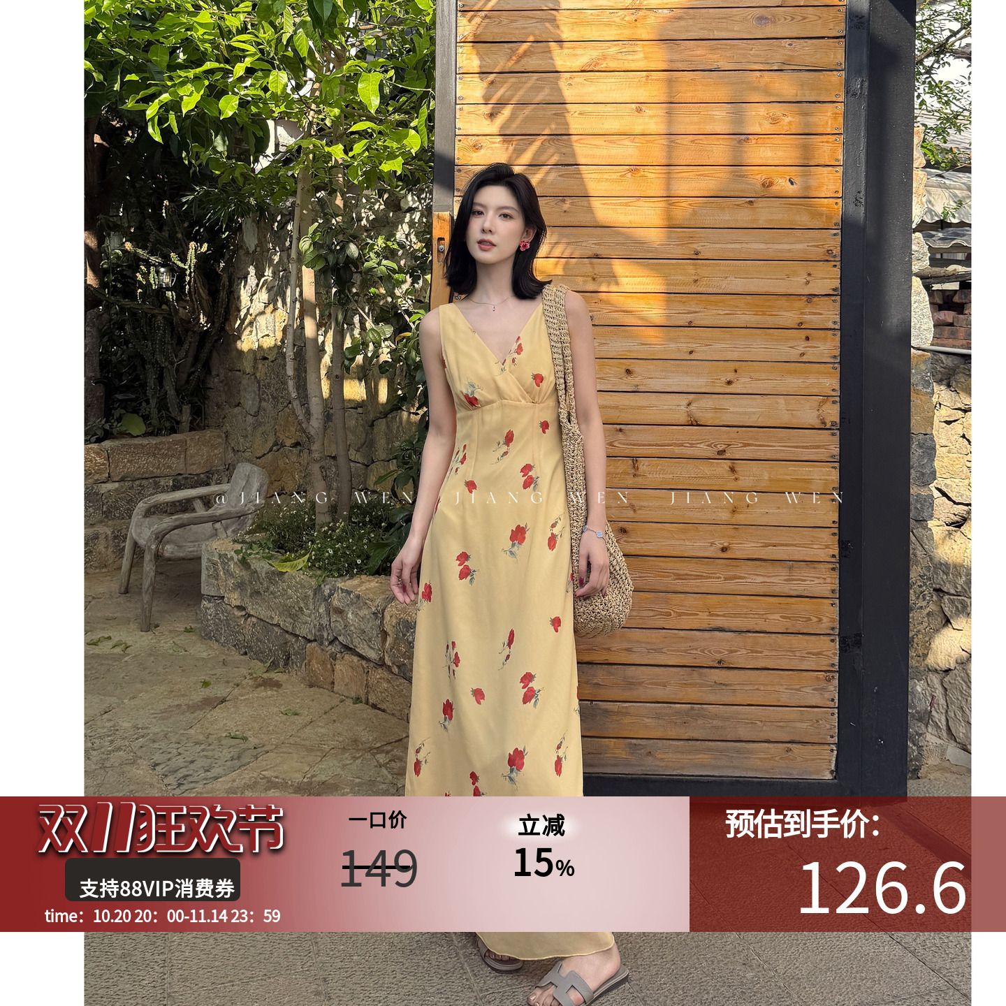 橘黄色连衣裙女夏日海边度假出游明媚感穿搭海岛沙滩裙超仙高级感