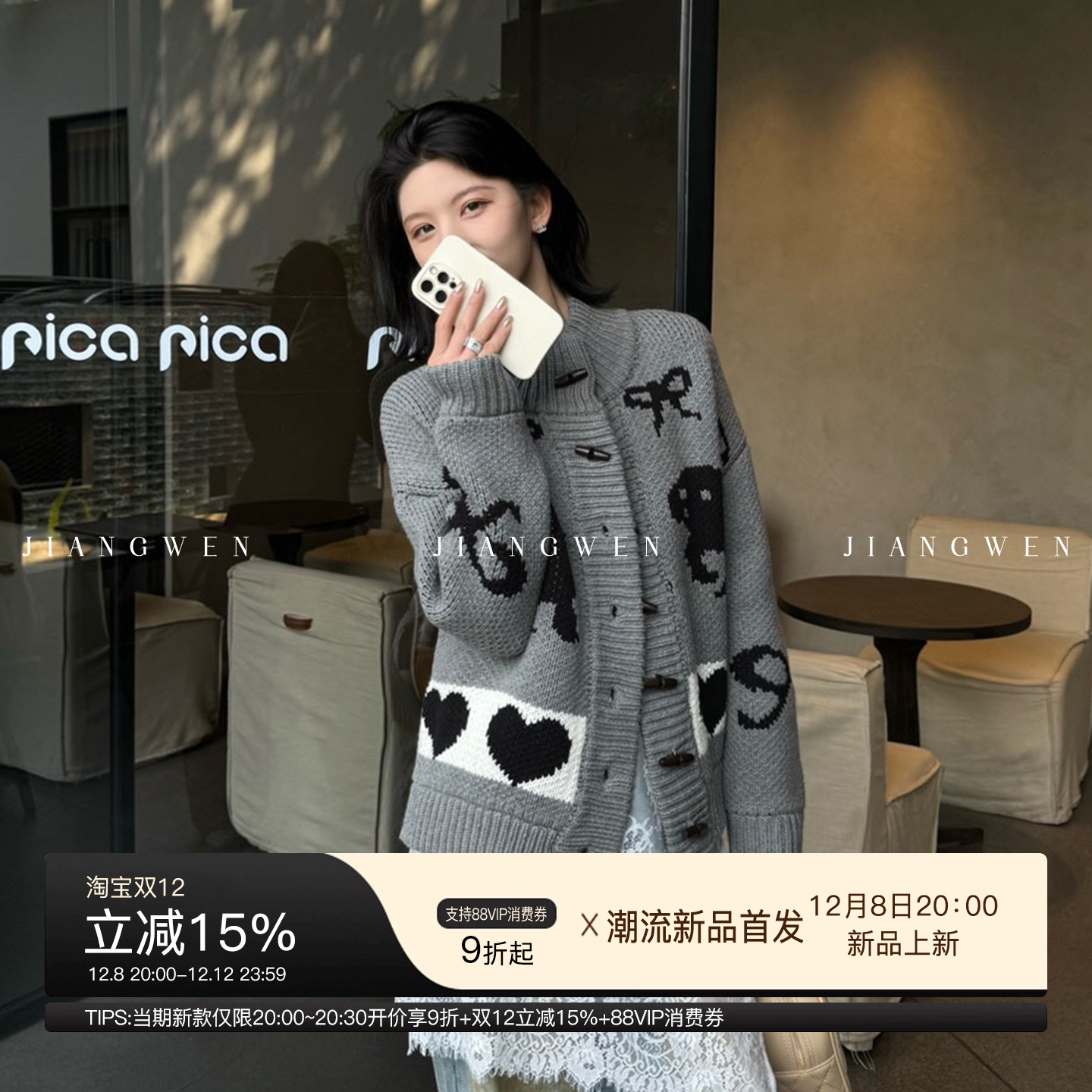 姜雯ukilau蕾丝屁帘女叠穿下摆白色裙帘高级感遮臀罩裙牛仔裤子帘