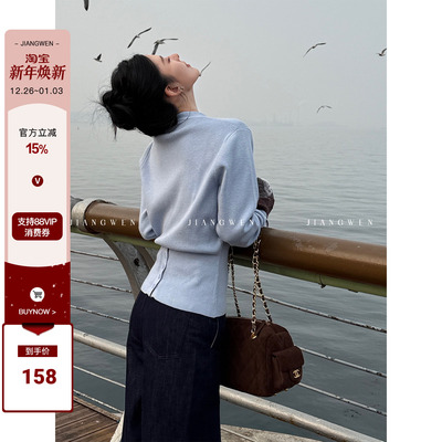 姜雯法式v领收腰显瘦针织开衫女