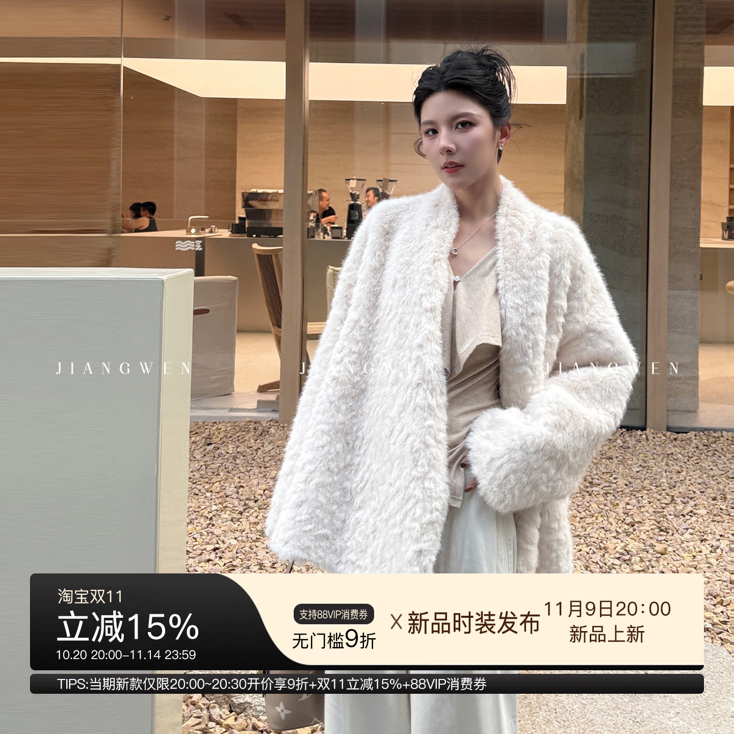 姜雯 仿皮草皮毛一体披肩式外套女秋冬重工蝙蝠袖慵懒毛绒绒大衣