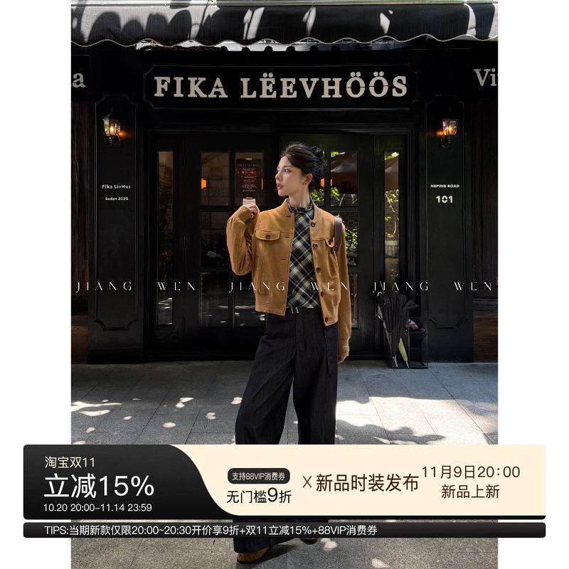 姜雯绒感棒球外套复古夹克上衣