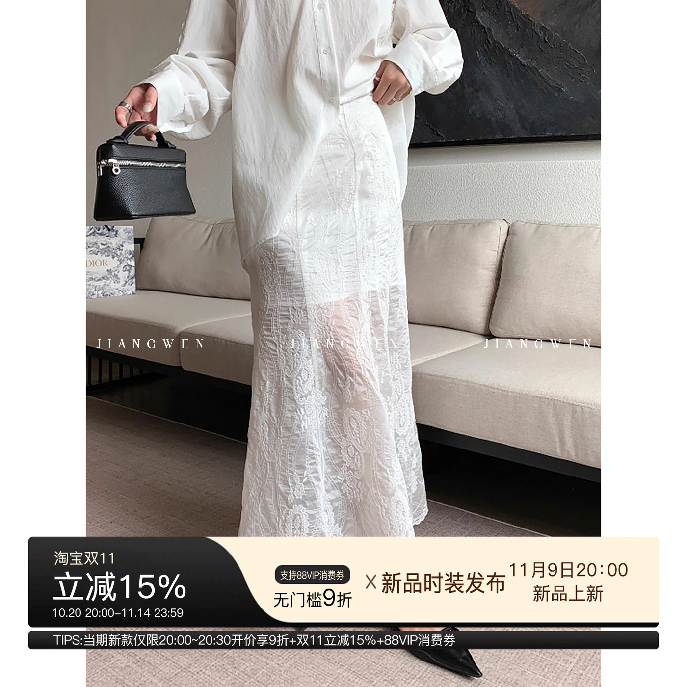 姜雯法式白色蕾丝裙鱼尾裙轻奢高级感轻薄包臀半身裙女夏高腰小众