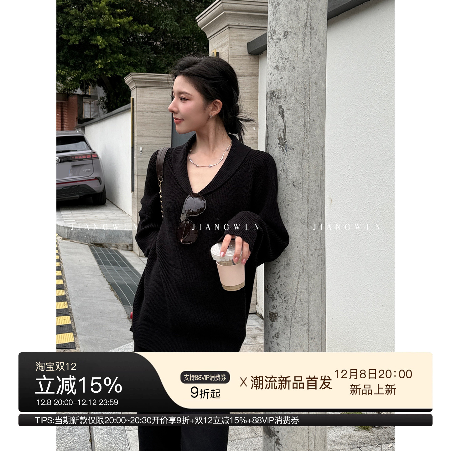 慵懒风针织毛衣微喇休闲裤两件套