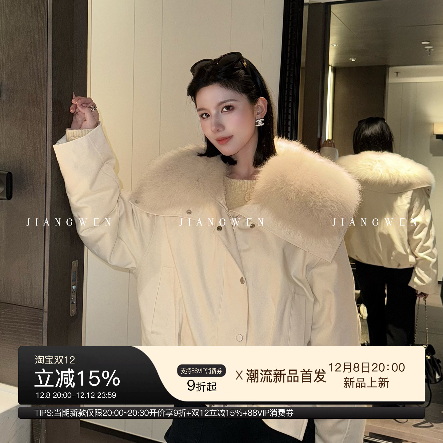 可拆卸毛领外套女秋冬宽松派克服