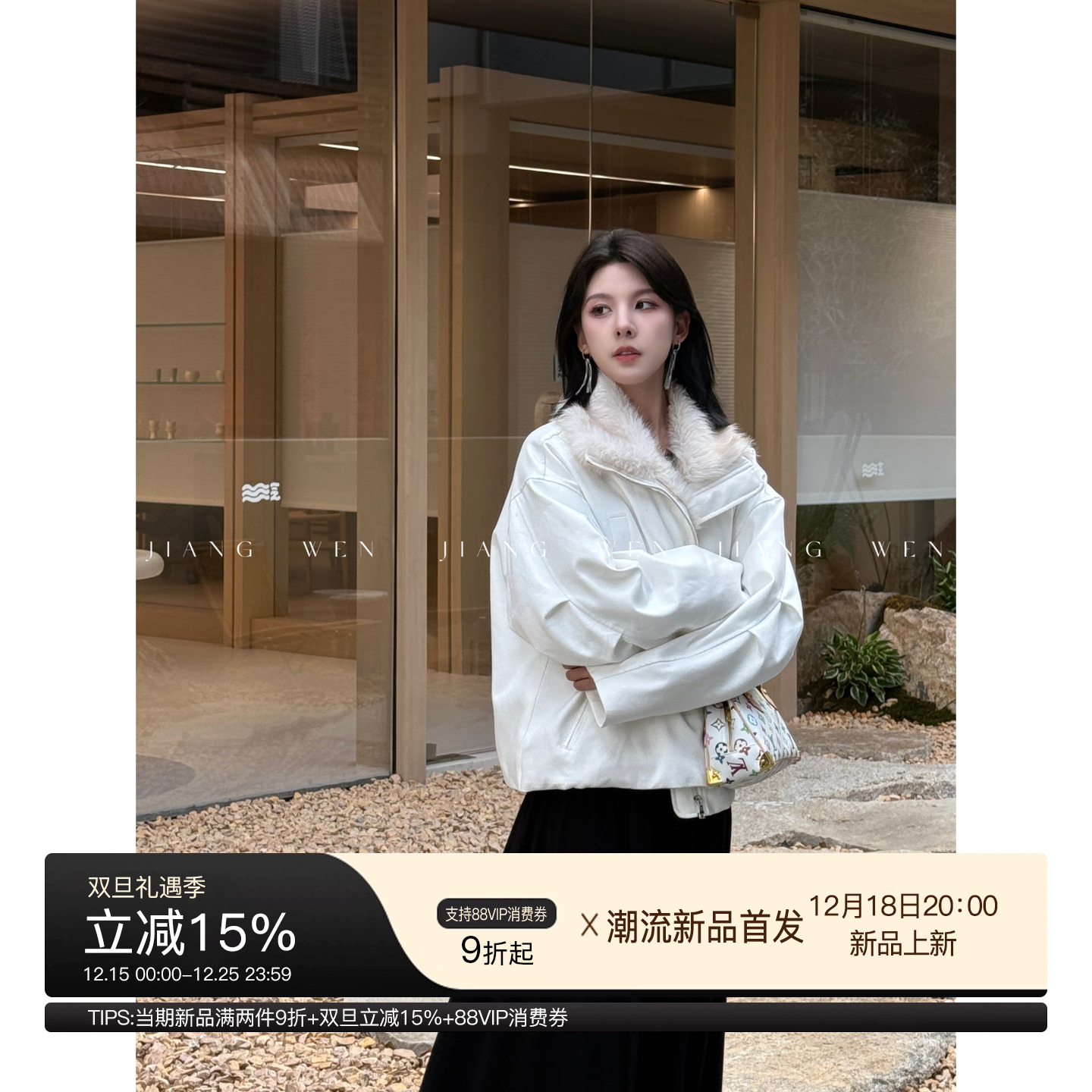 姜雯廓形拼接毛领保暖夹棉派克服