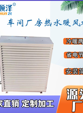 4GS5GS7GS无缝钢管不锈钢管循环导热油暖风机S324蒸汽加热暖风机