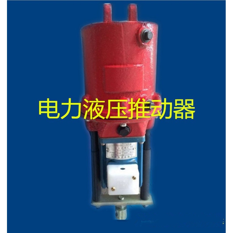 来电咨询 塔吊配件塔吊电力液压推动器电力设备配件液压罐塔吊机