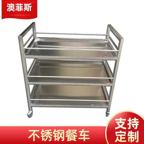 不锈钢三层餐车 酒楼点心车上菜传菜食物餐车 厨房手推车不锈钢