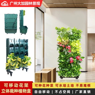 立体绿化花盆移动花架植物墙种植盒庭院花墙架子种菜盆蜂巢种植盒