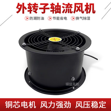 FZY4E/4D/6E/6D-500外转子轴流风机工业管道式壁式节能排油烟风扇