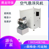 空气悬浮鼓风机空气悬浮离心风机高速离心鼓风机空浮风机