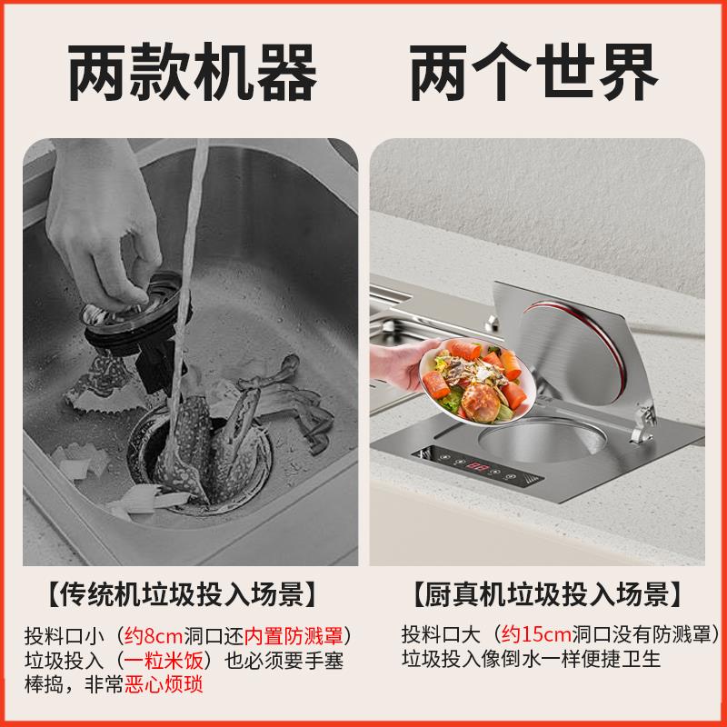 槽厨真厨圾处理房器家用餐厨水食物厨余粉粹898机大口径全自垃动