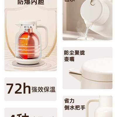 72小时长效保温壶大容量热水壶2025新款家用热水瓶玻璃内胆暖壶ac