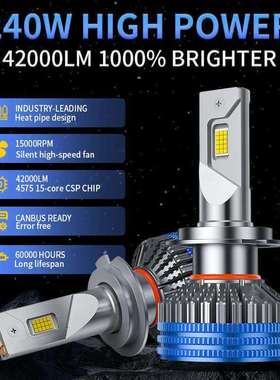 双铜管汽大车led灯h4灯泡h11汽车灯7ledQ5/Q5A灯大功h率专用汽led