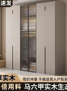 约木衣实柜家用卧室组PT617001合对开门简柜现代小户型储物收纳衣