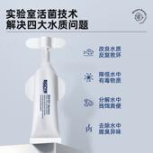 21百因细美小化飞机硝化细菌活水性硝菌净剂水族鱼缸养鱼用品消化
