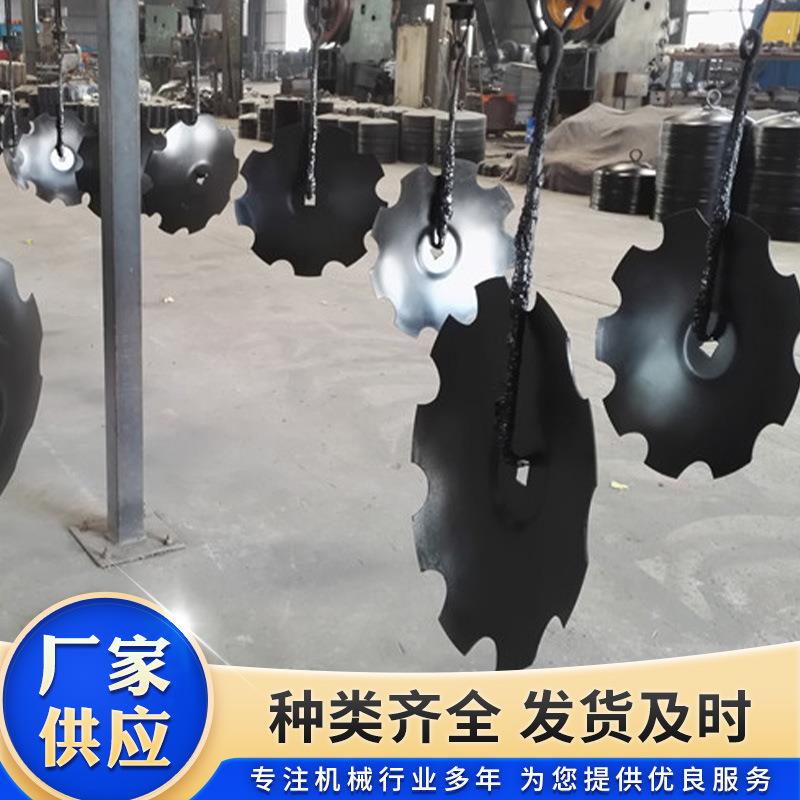 耙片多平种类圆片盘片盘犁耙片农机FOK械配件圆盘耙犁片配件割草