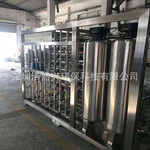 厂家直供大型RO反渗透纯水设备理纯化水型水大处HRX-RO-0直化饮设