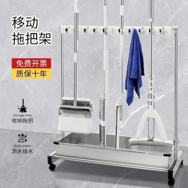 打孔可移动304锈钢免动锈钢拖把架落地式拖10037949把收纳移不拖