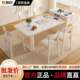见详情奶油伸缩岛台用岩板茶餐奢桌一体餐桌椅轻桌简约家现代小户