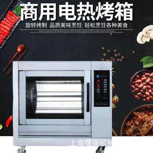 旋转烤鸡商炉201整鸡烤炉6排不锈钢钢叉卧用烤鸡炉式鸡腿201鸡翅