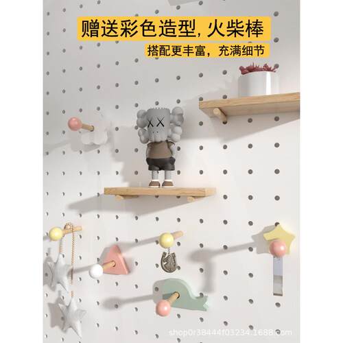 木质洞洞板入户收玄关置物架NOG墙面桌面挂遮挡纳木架实板架