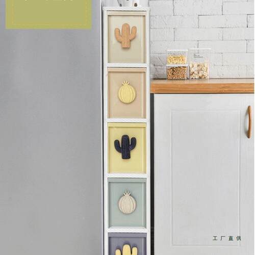 绣川夹缝柜卫生间缝收纳柜厨房冰箱置物架家用可移窄超动免安F97M