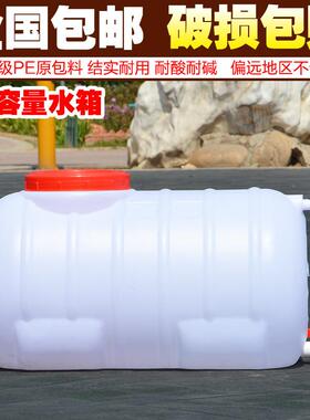 5W超储水桶水蓄罐储水JMV箱Z大水塔卧式塑料桶圆桶水桶2吨3吨大号