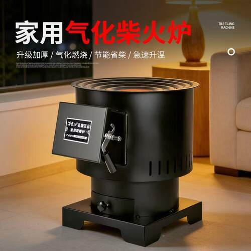 气厚化炉家用煤两用柴取火铸铁加暖炉室内煤炭炉子家UWL用采柴暖