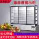 串串展示柜192保点菜柜饭店保鲜麻辣烫冷藏鲜点菜柜用幕风冰商箱