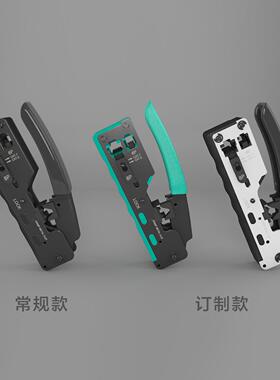 价超优惠热销格鸿义尾434夹CAT7水晶燕头五/六/七类多功能压接网