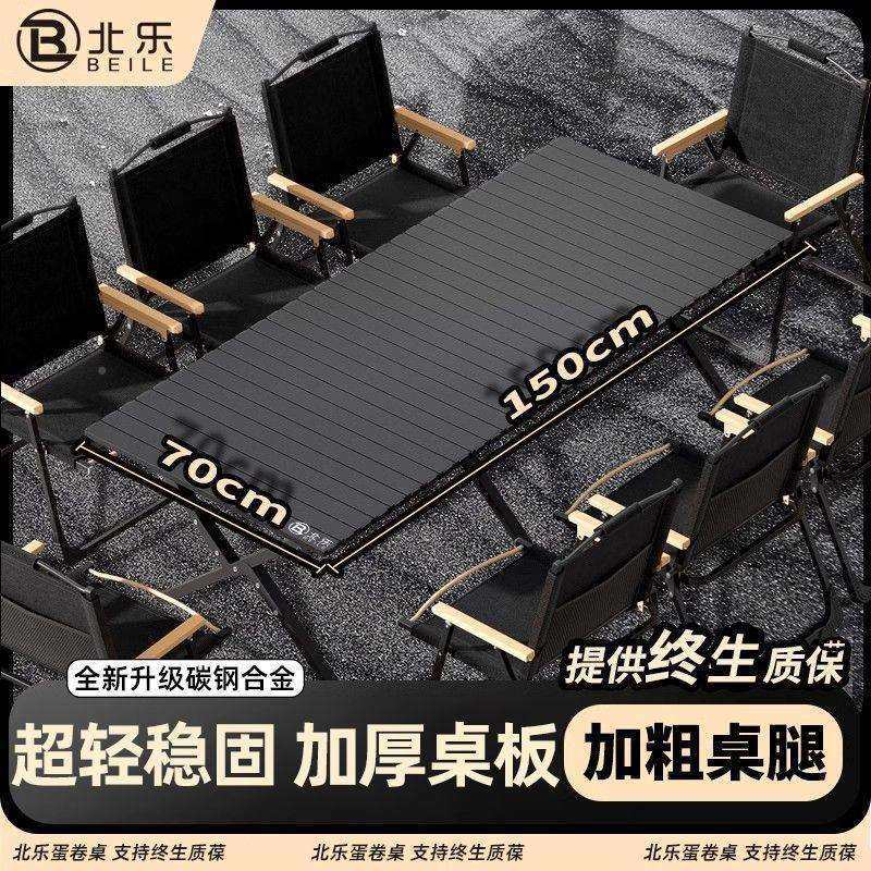 户营外折桌椅备露营桌椅蛋卷桌厂家直供便携式野野餐桌椅桌子摆叠,鲜花速递/花卉仿真/绿植园艺,其它园艺用品,淘宝优惠券,粉丝福利购,淘宝优惠卷