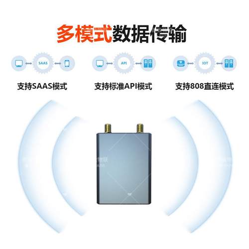 车CK100B辆北斗管理系统北斗车4G汽精准定位系统车载北斗高定位终