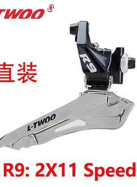 LTOR9O蓝图指公路车2×11速套件R9手变拨22速W弯把公路前后变速器