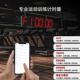 多功能大屏幕LE比专用电子D计时器马拉松健厂身房 源576头赛工