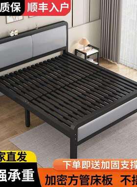 铁艺床铁床双人艺床加高加1.8米床固加WLW厚单人床1米童床铁出租