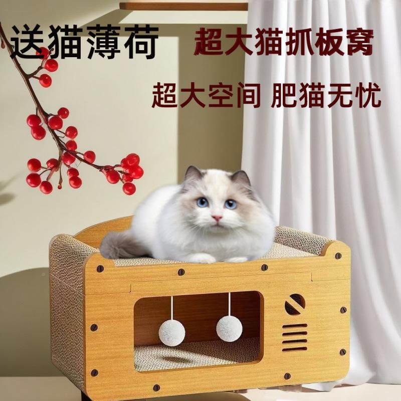 】猫板猫窝一体超合一大号二B82PaxJs瓦楞抓纸猫窝耐耐抓多猫磨可,鲜花速递/花卉仿真/绿植园艺,其它园艺用品,淘宝优惠券,粉丝福利购,淘宝优惠卷