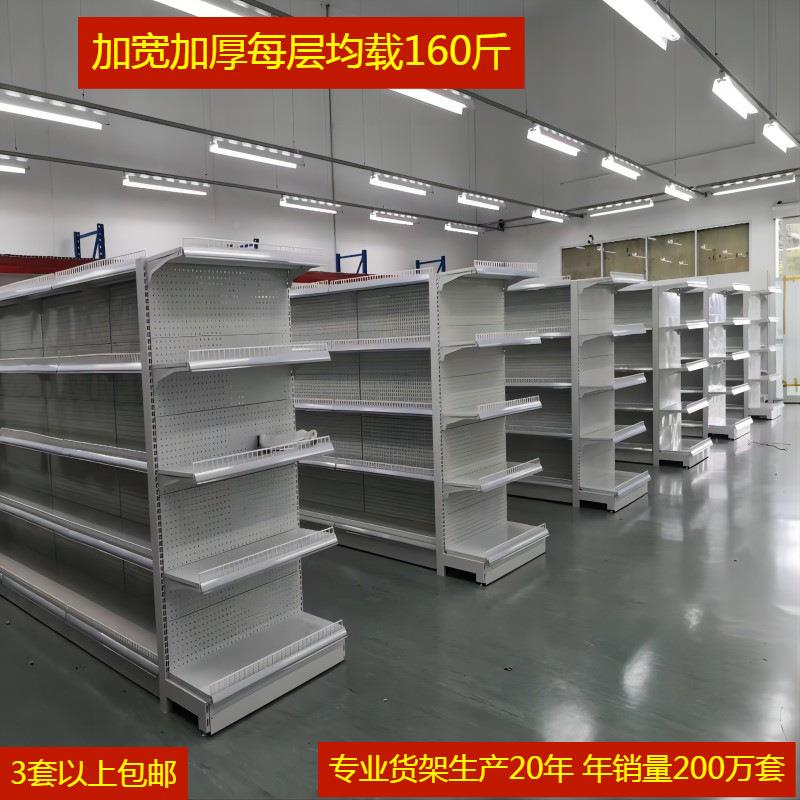 超市货架工厂中重量级型加宽面双单面靠中973墙间岛商超厚货架2