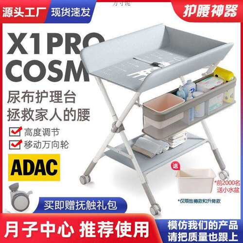 尿台弘万家具多功能可折叠能便携式布婴儿护理台多功可折叠可洗澡