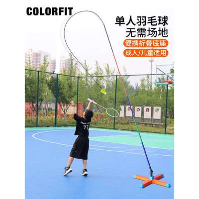 羽球练毛器单人自YBA动训回弹儿童一个人锻自打室内带线挥炼拍练
