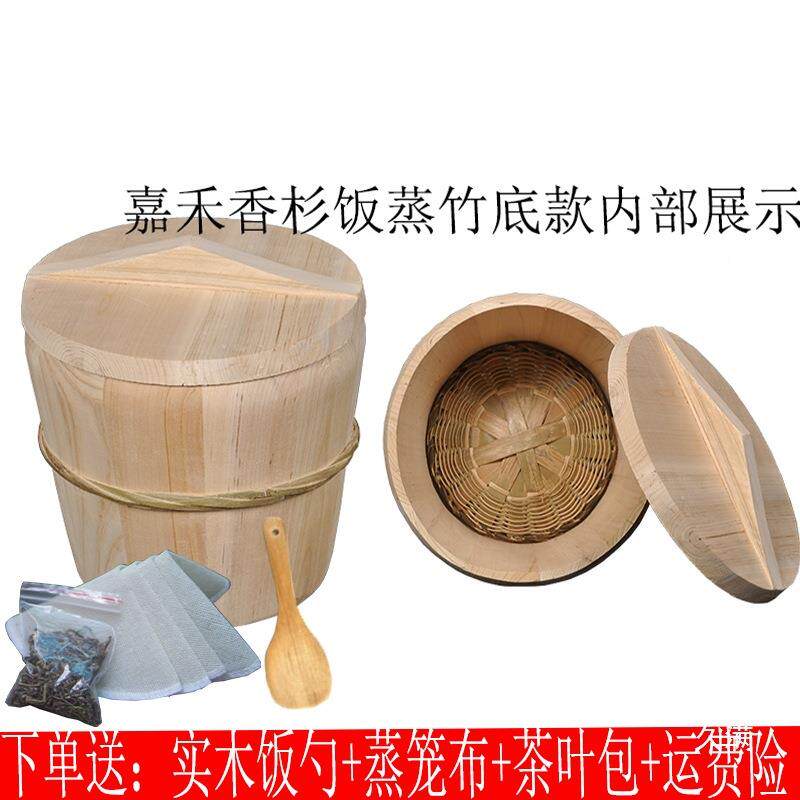 蒸饭OUC木桶贵州杉甑子家米用小木号商蒸用大号蒸糯饭套装竹编底