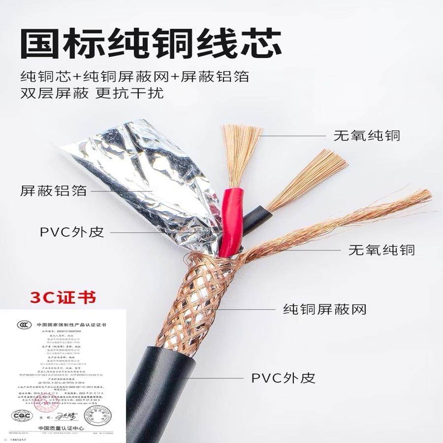 国标2蔽芯双绞RS485信号线rxvsp1屏铜线ZRRVVSP20.5UBD0.751.5平,鲜花速递/花卉仿真/绿植园艺,其它园艺用品,淘宝优惠券,粉丝福利购,淘宝优惠卷