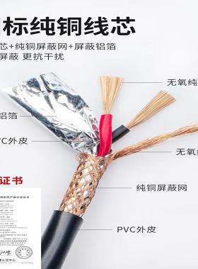 国标2蔽芯双绞RS485信号线rxvsp1屏铜线ZRRVVSP20.5UBD0.751.5平