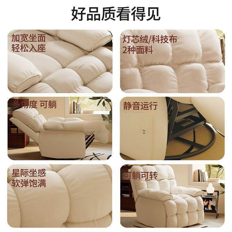 沙发单人摇椅家用竞休闲可睡沙发懒人太空电脑电椅椅子iEGZXkDC可,鲜花速递/花卉仿真/绿植园艺,其它园艺用品,淘宝优惠券,粉丝福利购,淘宝优惠卷