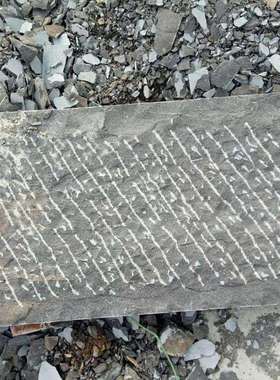 青石板仿古凿青道踏面园林公园广场铺路别QLO墅庭石院脚石荔枝面