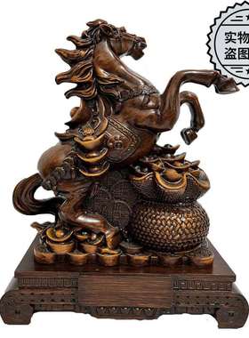 马到功招财马成件仿钱实木袋元宝工艺家居办公室开业装马到成功饰