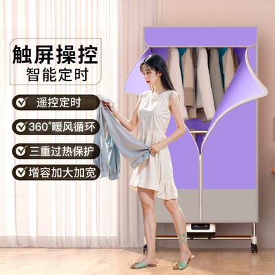 款烘干新机干厂家直供衣机用公寓宿家学舍校加大加宽风干大容量全