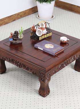 榻东雕实花木VMQ北质炕桌炕几榻米矮桌榆木中式飘窗茶几方地桌小