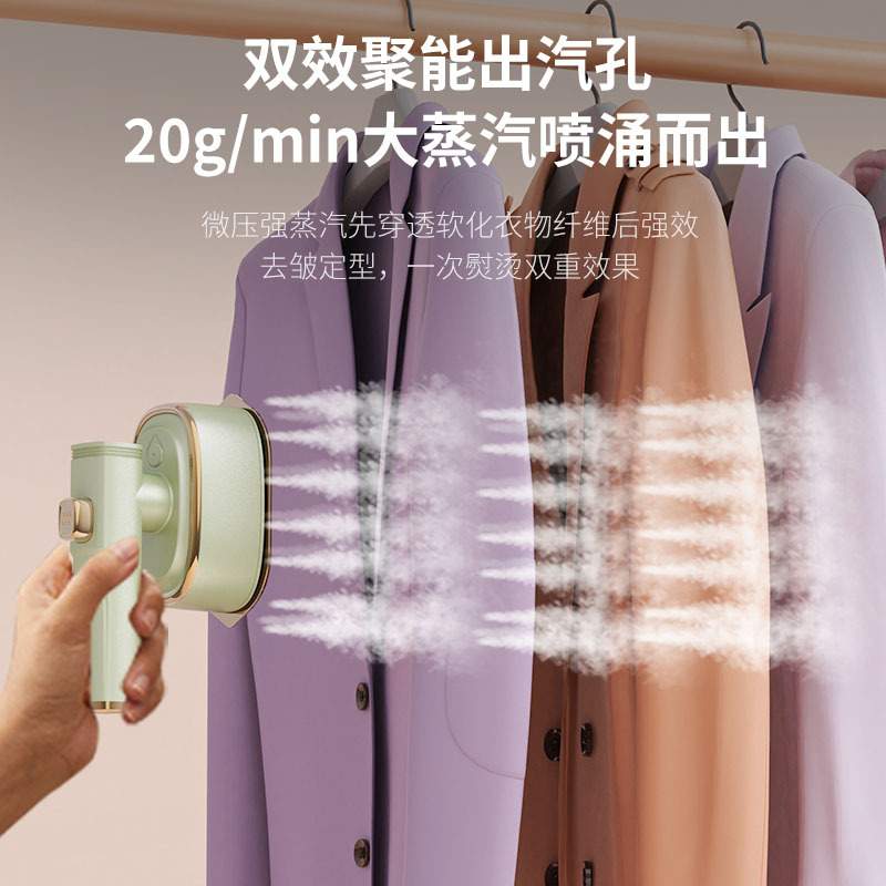 挂烫机立式蒸汽电熨斗家用商用小型手持挂式衣服熨烫机熨烫机